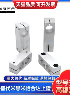 支柱固定夹KDST ALKD HLKD6/8/10/12/15/20/25/30/16 KLSTN MDKT