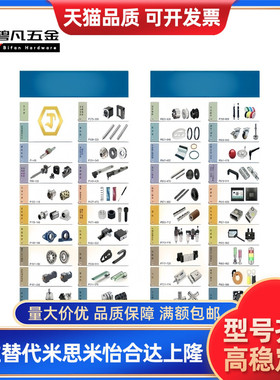 随动器BTL-10 12 13 16 19 22 26 30 32 35 40 47 BTLP凸轮轴承