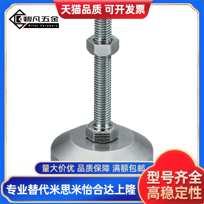 重载型脚杯 WAL01-D80/D100/D120/D150-M16/M20/M24/M30-L75/100