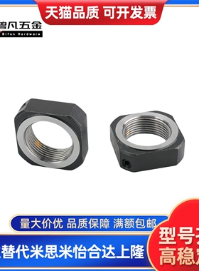 螺母POULE8B81-M10/LEB1-M12E/LB81-M15支座用