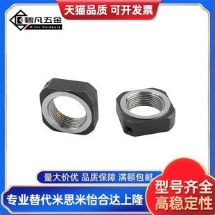 LB81 螺母POULE8B81 M12E LEB1 M15支座用 M10