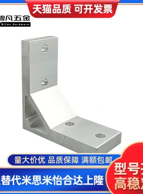 支架c-HBLTS5/HBLTSB/HBLTS6/HBLTSB/HBLTS/HBLTSB8/HBLTSW