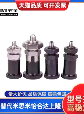 分度销 PMXA  PMXK  PMXY A PMXYK6M 8M 10M 12M 旋钮柱塞 标准型