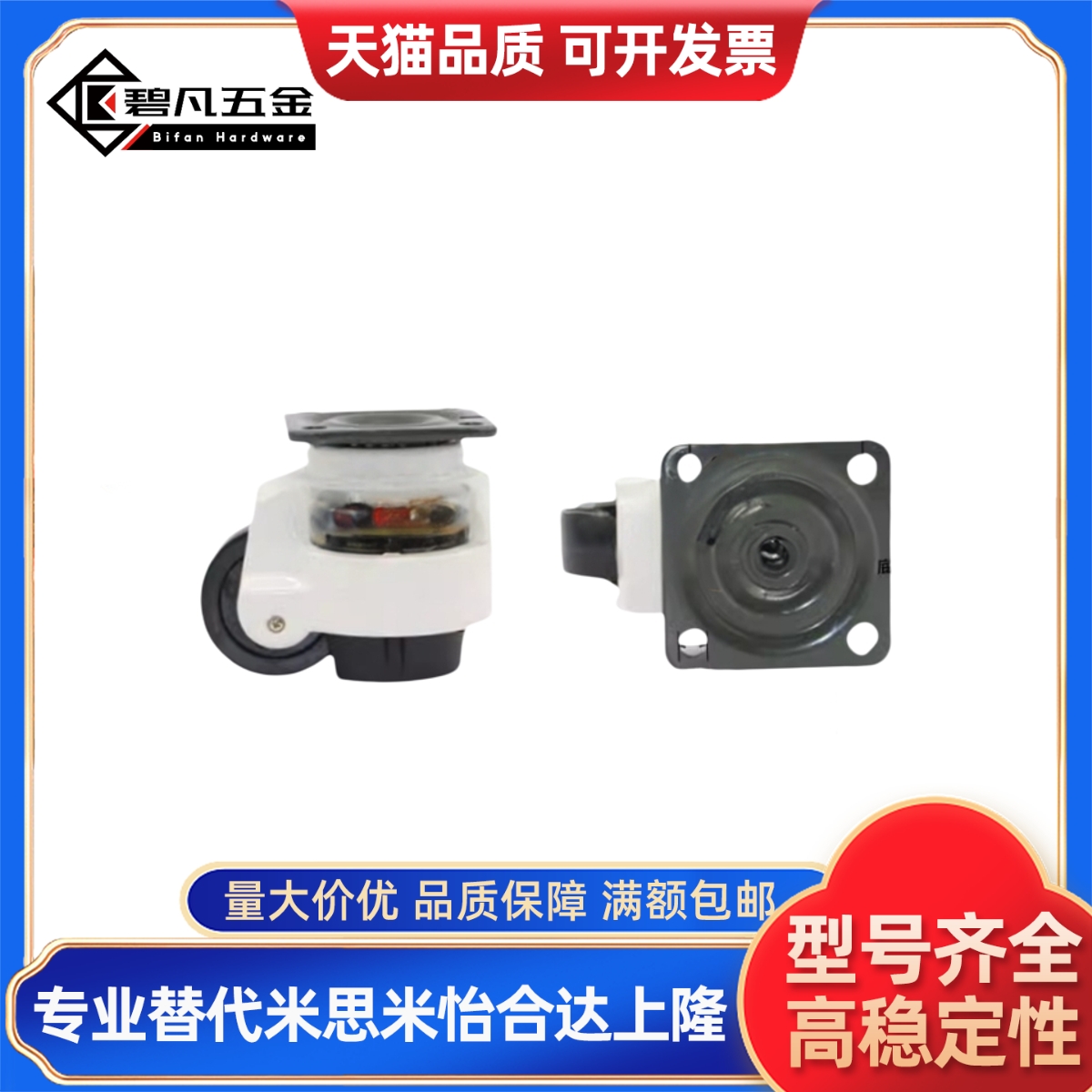 福马轮 CGR51-60/80-N/U J-CXA01-40/60/80/100/120/150-NJ/UK/NP