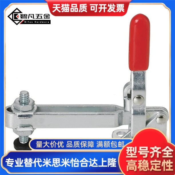 Y合达 WDC04-1 WDC04-6 WDC04-S1 WDC04-S6 法兰底座快速夹钳