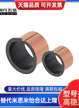 肩型干式衬套MDZF6/8/10/12/15/16/18/20/22/25/30/35/40/50-6/8/