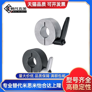 SCKL12/15/16光轴固定环开口型加紧环带手柄把手螺丝螺栓止推限位