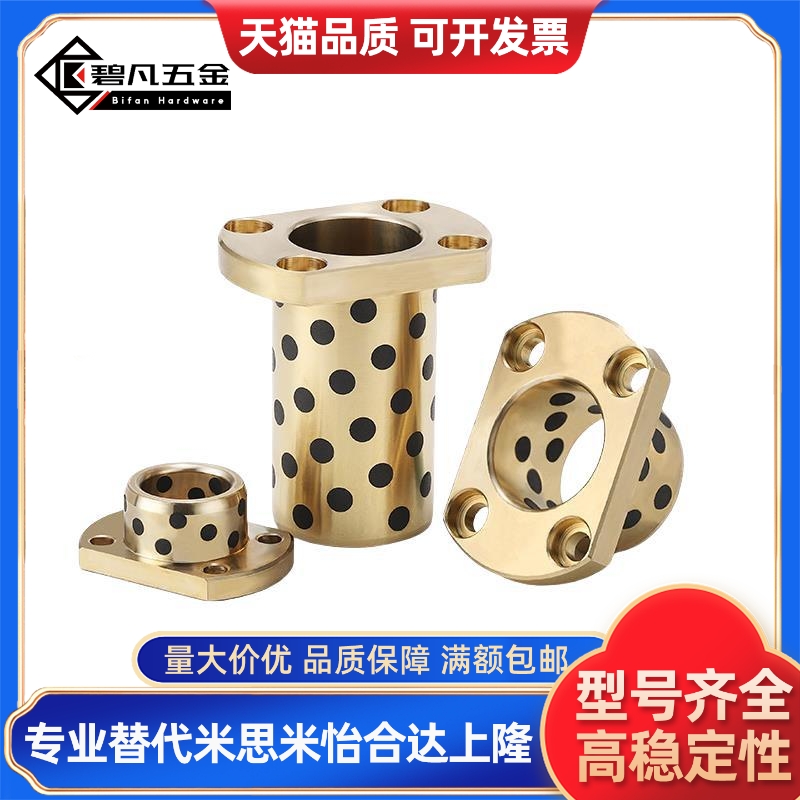 E-OCR04-d6-d8-d10-d12-d16-d20-d25-d30-d40-L20 25 30 无油衬套