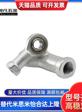 杆端关节轴承BNC01-SI5T-SI6T-SI8T-SI10T-SI12T-SI14T-SI16T/K-R