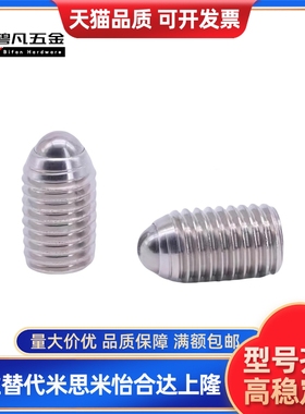 C-BMS/C-BSM/C-BSX/C-NBSM/C-NBSX3/4/5/6/8/10-20P/10P 球头柱塞