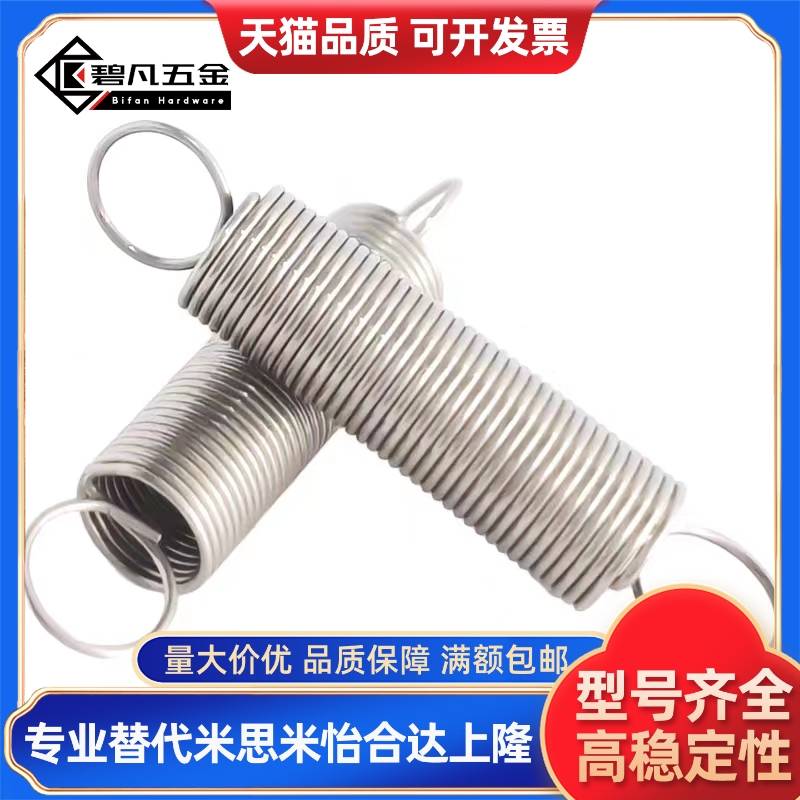 拉伸弹簧AWF AWT8/10/12-30/35/40/45/50/55/60/65/70/80/90/100