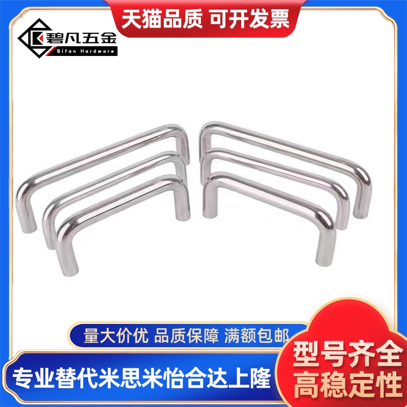 XAL31/36-D6-L60/L70/L84/L90/L100/L120-H25圆形拉手 可折叠型