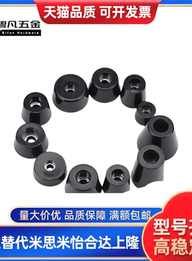 橡胶脚垫 轴环型 NHY01 NHY05-10-15-16-18-20-24-26-30-32-35-36