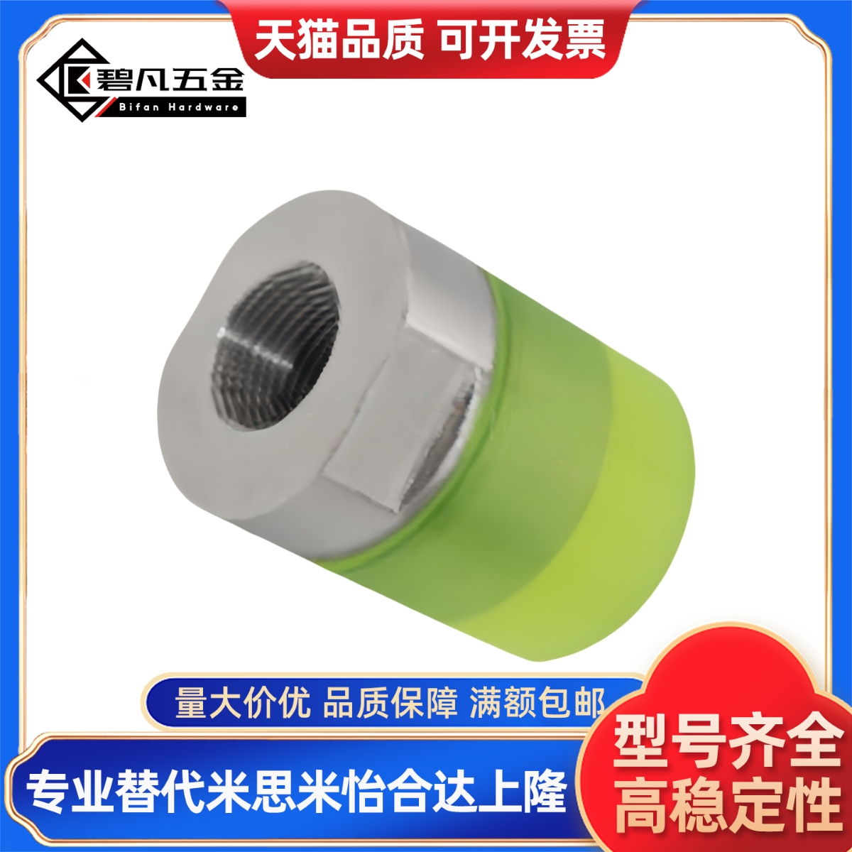 聚氨酯压块 URLH URLM URSH URSM 8 10 12 16 20 25 30 32 36 40