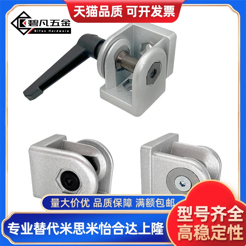 带把手活动铰链ADU48-G408-S可调节任意角度转向万向转动