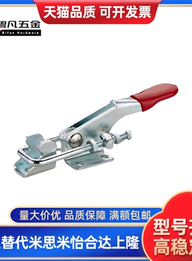 门闩式快速夹钳 TCLH1 TCLH2 TCLH3 TCLH4 TCLH5 TCLH6 TCLV1