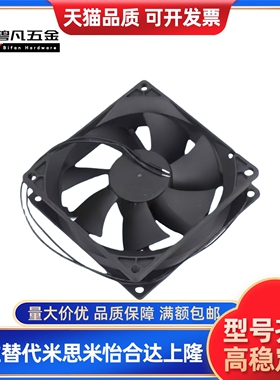 ZHJ02-4010/ZHJ02-6010/60/80/92/120B/172/60B12/80DC轴流风扇