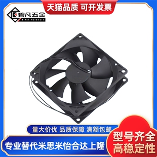 60B12 4010 80DC轴流风扇 172 6010 120B ZHJ02