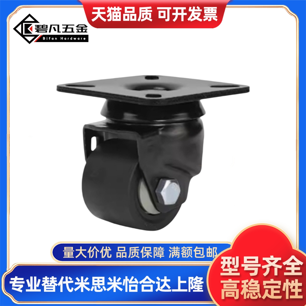 脚轮J-CRB01 J-CRB03 J-CRB06-D50 D65 D75-NM重载进口