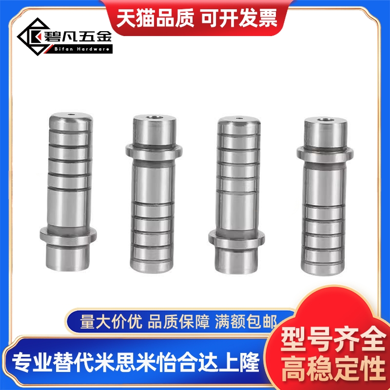 卸料板导柱 SGOR 十字攻内导柱 SGOR导柱五金冲压模具 装卸型