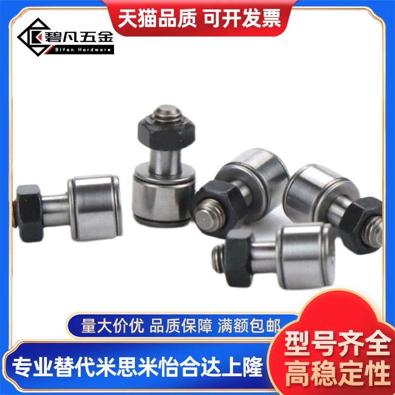 CFFAC不锈钢凸轮轴承随动器3 4 5 6 8 10-12 13 16 19 22 26 30