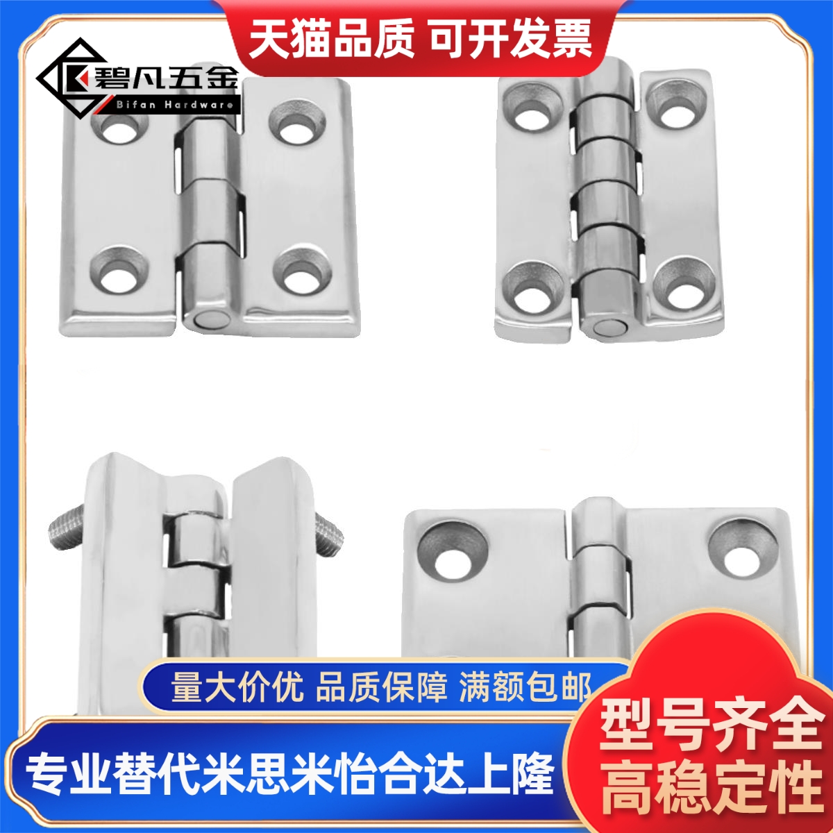 HFC20/21/22/23/24/25-62/48/79HHPSN5/6/8-45/HHPBSN铝合金合页