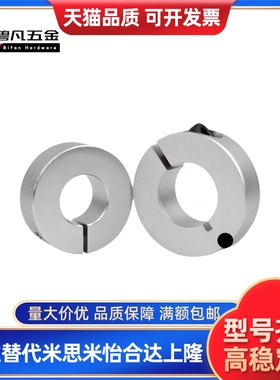 -C-SCNPAW6/8/10/12/15/16/20/25/30经济型 固定环 分离型