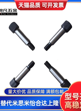 型等高螺丝GMSB6/8/10-10/15/20/25/30/35/40/45/50/55/60