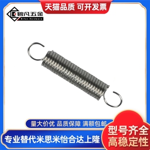 S15 UFSP S20 S10 S50 0.4 0.5 拉簧WFSP S60 0.3