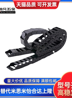 拖链VBK21 31 41-F30-F50-R38-R55-R75-N18-N25-N30-N70-VEK21 31