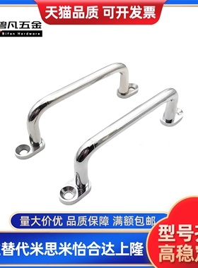 XAE38/39/40-L80/L100/L110/L120/L125/L160/L200/L250带板型拉手