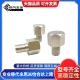 B17 B5.5 B13 B19 PAC51 B10 B14 外螺纹止动销