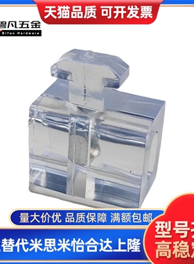 间隔固定块AMV51/53/61-206 308 4010 4510 G306 G408 兼容