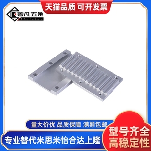 M060 同步齿形带连接齿板C M100 M250 150 TBCR