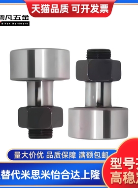 轴承随动器BPF05-D3 d4 d5 d6 d10 d12 d18 d20 30AB/25/02/01-pp