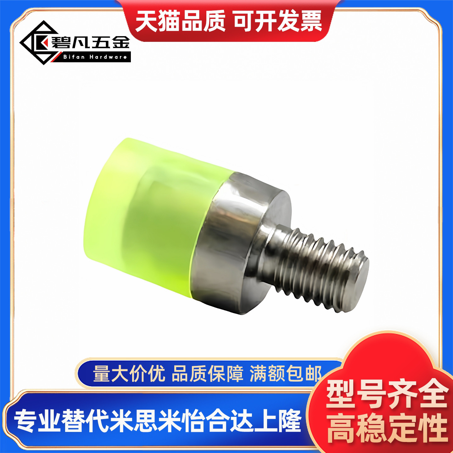 聚氨酯压块 URLH URLM URLL PSHLH8 10 12 16 20 25 30 32 36 40A