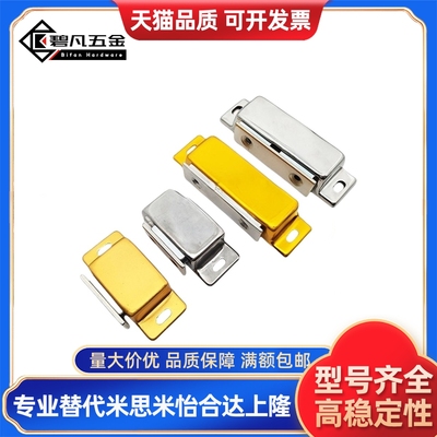 不锈钢门吸磁力扣MGCE1S MGCE1/2 MGCB1/2 C-MGCEN1/2 C-MGCBN1/2