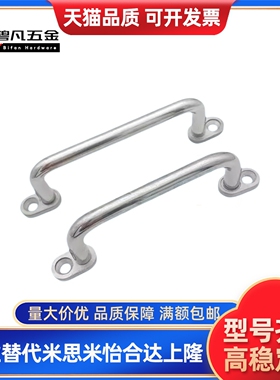 带板型圆形拉手XAE38/XAE39/XAE40-80/100/110/120/125/160200250