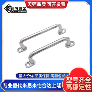 带板型圆形拉手XAE38/XAE39/XAE40-80/100/110/120/125/160200250