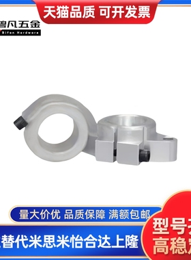 导向轴支座-法兰型 SHHSA-8 10 12 13 16 20 25 30 35 40 50