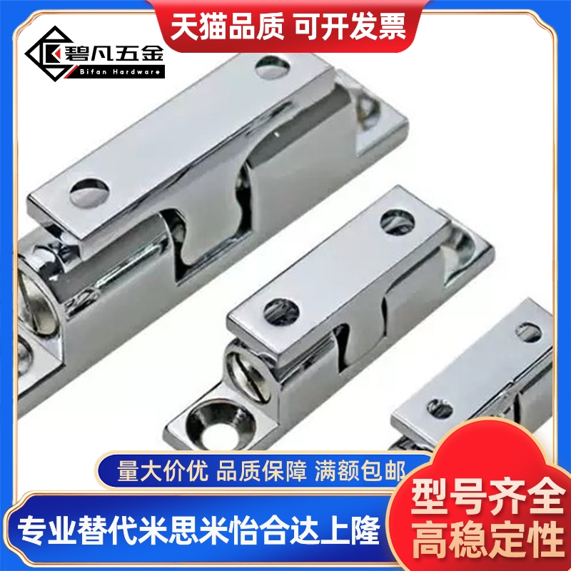 不锈钢工业设备门碰 球形扣 HFW21 BCAS32 43 50 70