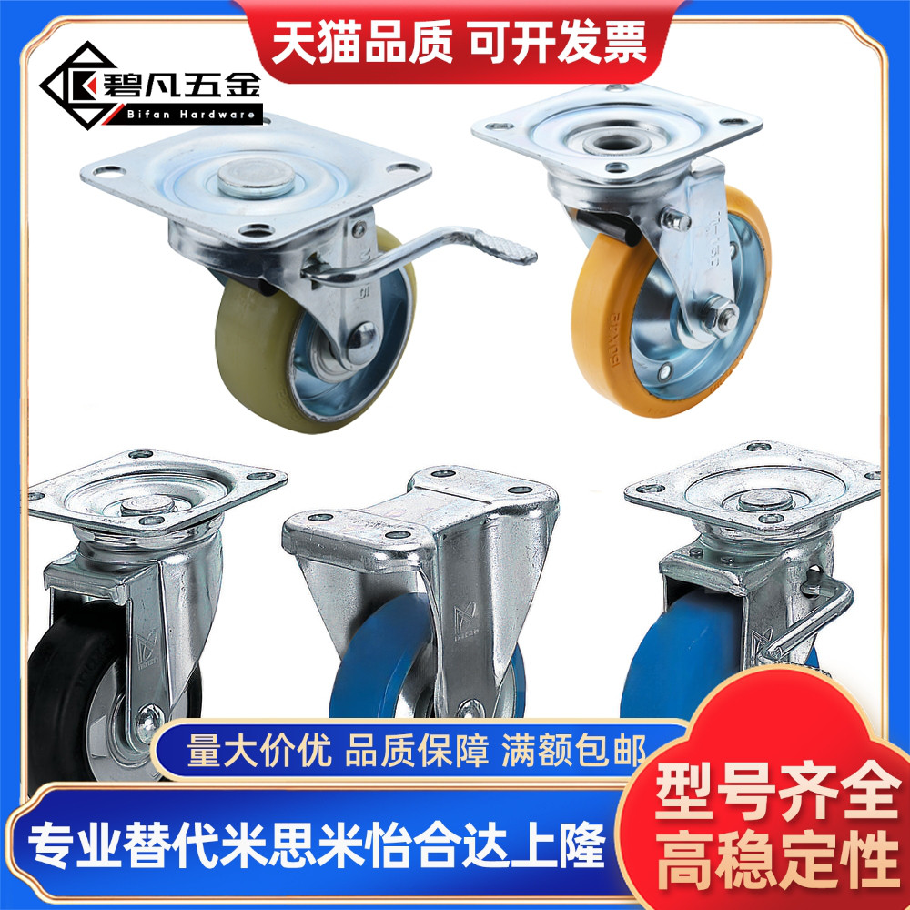 脚轮CRJDG CRKDG CRSDG50 65 75 100导电型 不锈钢型 替代