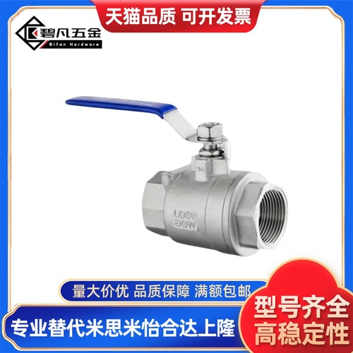 不锈钢球阀XZL91 96-02 03 04 06 08 12 16全 单片式/双片式大流