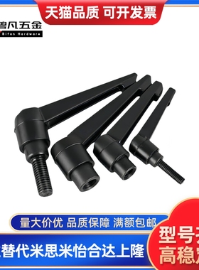 C-CLDM5/6/8/10/12/15/20/25/30/40/50-B/M/S工业固定把手手柄