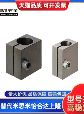 光电传感器安装用固定夹 KSTW KSTB10/12/15 KSYW KSTB8/16/20