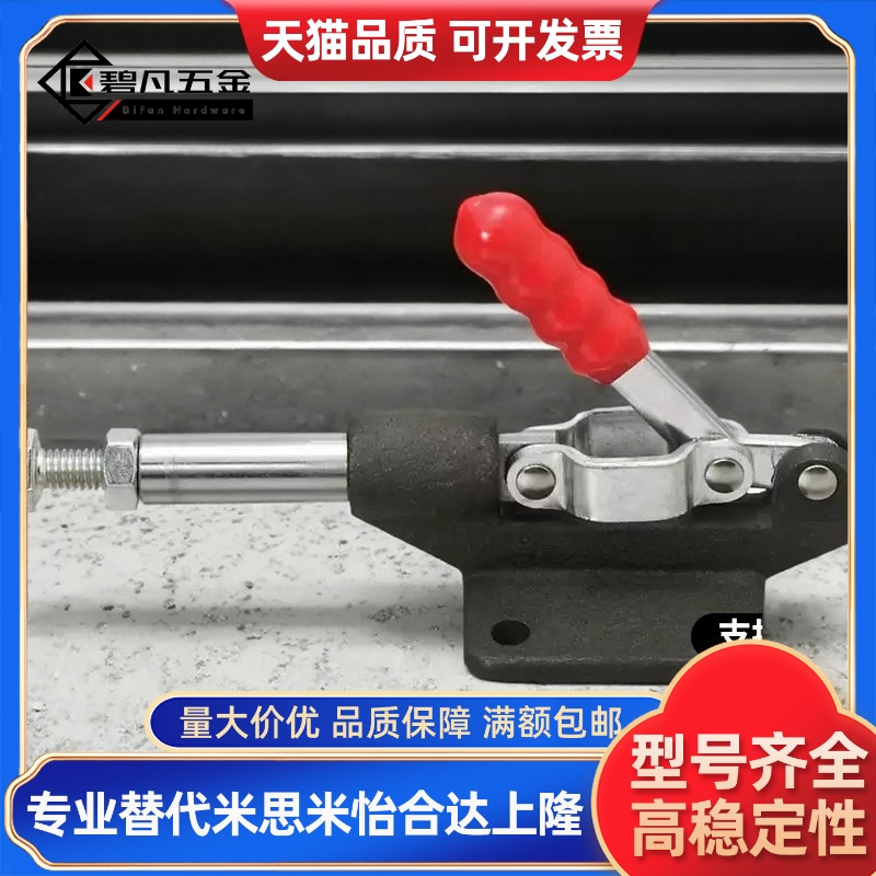 WDC302-DM 303-EM 30513 30607快速CM夹钳305推拉压紧304-HM