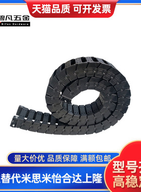 拖链VBK21 31 41-F30-F50-R38-R55-R75-N18-N25-N30-N70-VEK21 31