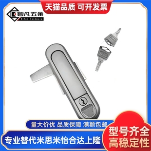 按压式平面锁圆柱锁XAT46/XAS53/XAT91-A84/A117 XAT87-A89XAT89