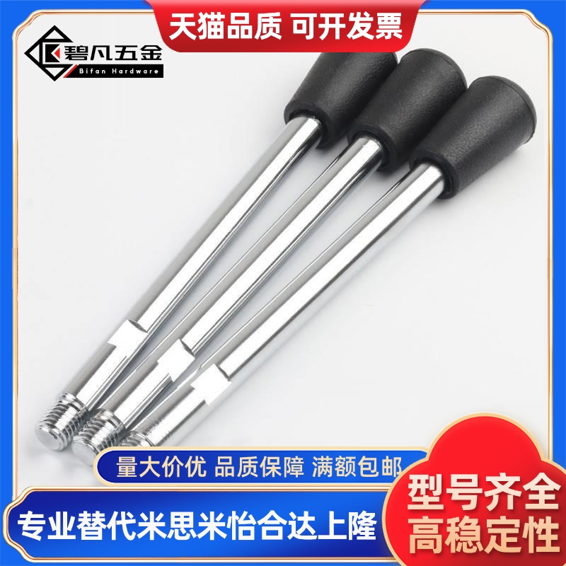 把手固定握柄 C-LRGN8/10/12-83/101/121/125/150/132/156