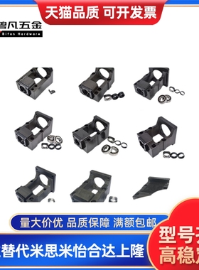 丝杠支座组件LEF25-d15/d17/d20-F80S F80 F90 F86-h30 h34 h39